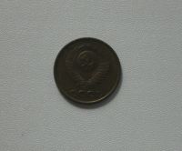 Лот: 15762538. Фото: 2. Монета СССР 3 копейки 1985 год. Монеты