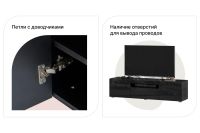 Лот: 23650615. Фото: 2. Тумба под ТВ Hoff Бруклин. Мебель для гостиной
