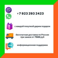 Лот: 9135203. Фото: 5. Кератин Nutrimax Extreme Solution...