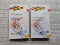 Лот: 17979133. Фото: 2. Владимир Высоцкий. ТВ и видео