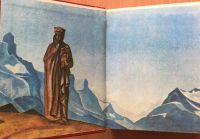 Лот: 25054320. Фото: 2. Книга - Агни Йога. Зов, Озарение... Литература, книги