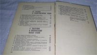 Лот: 11260792. Фото: 11. ок...Путешествие по катерам и...