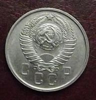 Лот: 16845641. Фото: 2. Монеты СССР 15 копеек 1957г. Монеты
