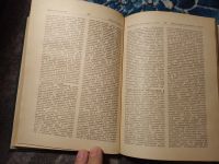 Лот: 25408625. Фото: 3. Философский словарь 1975. Литература, книги