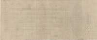 Лот: 409374. Фото: 2. 50 рублей.1919 год. "Колчаковка... Банкноты