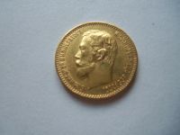 Лот: 10026242. Фото: 2. 5 рублей 1900 г. ФЗ,золото,подлинник... Монеты