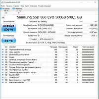 Лот: 21349241. Фото: 3. SSD Samsung 870 EVO 500GB. Компьютеры, оргтехника, канцтовары