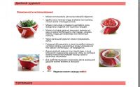 Лот: 9942278. Фото: 4. Двойной дуршлаг Tupperware 2 по... Красноярск