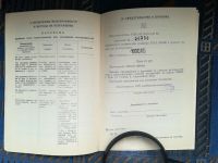 Лот: 18742293. Фото: 3. Инструкция Паспорт Руководство... Коллекционирование, моделизм