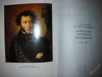 Лот: 1254931. Фото: 3. Книга - лучший подарок! Полное...