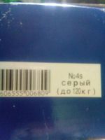 Лот: 10786635. Фото: 3. Доводчик дверной Нора-м №4S 120кг. Строительство и ремонт