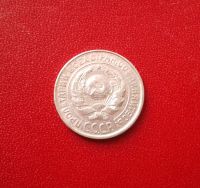 Лот: 16786506. Фото: 2. 10 копеек 1925 года. Серебро... Монеты