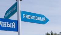 Лот: 22936827. Фото: 10. дом 80 м2+ участок 4.5 соток Новосибирская...