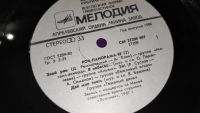 Лот: 25848334. Фото: 17. " Рок-панорама " большая виниловая...