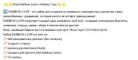 Лот: 4857834. Фото: 7. Набор для плетения Rainbow Loom...