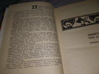 Лот: 18970323. Фото: 2. Кривин Ф. Несерьезные Архимеды... Наука и техника