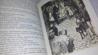 Лот: 5326523. Фото: 5. Константин Федин, Города и годы...
