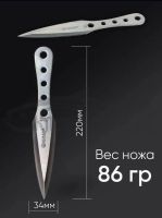 Лот: 24669014. Фото: 2. метательный нож / метательные... Охота
