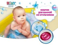 Лот: 4880827. Фото: 2. Антискользящий коврик для купания... Кормление и уход, гигиена