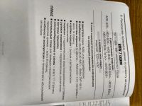 Лот: 14012239. Фото: 2. АВтомобиль BMW серия 7 руководство... Справочная литература