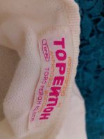 Лот: 25046202. Фото: 2. Кофта с бисером. Для будущих и настоящих мам