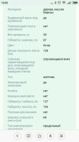 Лот: 11773323. Фото: 3. Кроватка детская продольный маятник. Мебель