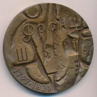 Лот: 17999981. Фото: 2. СССР Медаль 1973 175 лет со дня... Значки, медали, жетоны