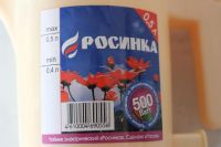 Лот: 3405335. Фото: 7. Чайник для путешественника Росинка...