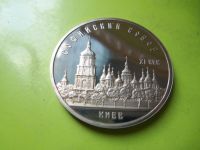 Лот: 5978320. Фото: 2. 5 рублей 1988 г. Киев пруф. Монеты