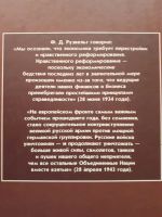 Лот: 23575331. Фото: 3. Книга - Беседы у камина | Франклин... Литература, книги