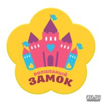 Лот: 15073648. Фото: 2. Мини-коврики для ванны "Русалочка... Игрушки