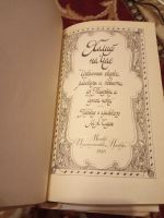 Лот: 15396805. Фото: 3. 1000 и 1 ночь. Красноярск