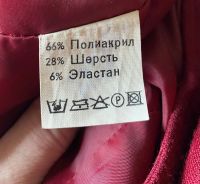 Лот: 20055021. Фото: 4. Трикотажное платье прямого силуэта... Красноярск