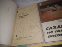 Лот: 25359863. Фото: 3. оз..вбЮ..(1092325А) Серия "Рассказы... Литература, книги