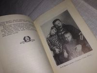 Лот: 13984327. Фото: 4. М. Буханов, Герой Советского Союза...