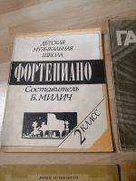 Лот: 20068636. Фото: 3. Для фортепиано альбомы. ноты... Литература, книги