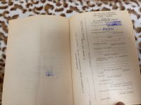 Лот: 21049062. Фото: 4. Руководство по эксплуатации Пылесос... Красноярск
