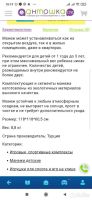 Лот: 23957548. Фото: 3. Манеж детский Pilsan. Мебель