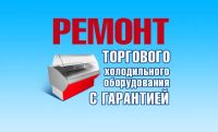 Лот: 24912214. Фото: 18. Ремонт бытовой техники и электроники