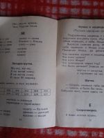 Лот: 18002763. Фото: 5. Книжка Дидактический материал...