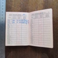 Лот: 23231352. Фото: 5. Комсомольский билет 1956 год УССР...