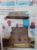 Лот: 11535119. Фото: 3. Фонарь подсветки заднего номера... Авто, мото, водный транспорт
