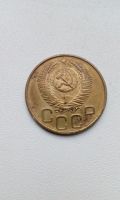 Лот: 17958899. Фото: 2. 3 три копейки 1952 год монета... Монеты