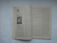 Лот: 24839371. Фото: 4. Журнал СССР начальная школа №10-1981... Красноярск