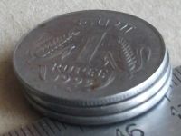 Лот: 19293013. Фото: 5. Монета 1 одна рупия Индия 1995...