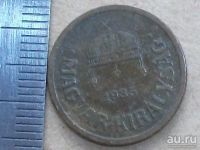 Лот: 12962626. Фото: 5. Монета 2 филер два Венгрия 1935...