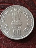 Лот: 9672949. Фото: 2. Индия 50 пайс 1985 года. портрет... Монеты