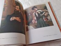 Лот: 17787925. Фото: 10. Косова Г.Р. Изучение вопросов...