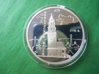 Лот: 19008557. Фото: 2. 3 рубля 2007 г. Архитектура России... Монеты