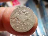 Лот: 16705012. Фото: 5. Очень нечастая серебрянная монетка-5...